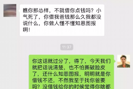 吉林要账公司